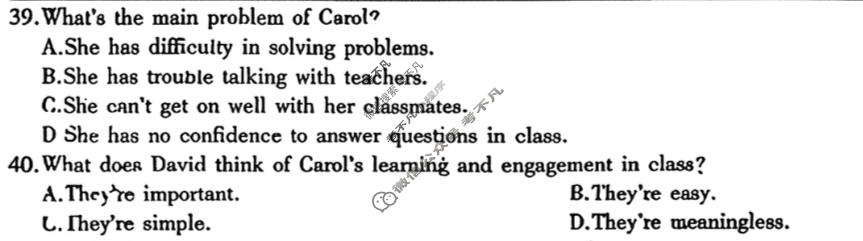 [益卷]2026年陕西省初中学业水平考试适应性训练(二)2英语A试题