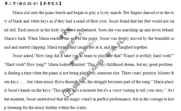 高三2026届陕西省高考适应性检测(二)2英语答案