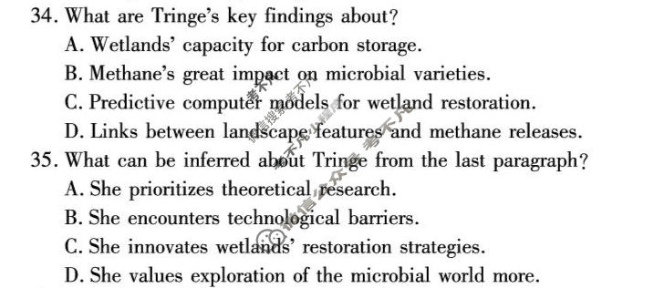 [天一大联考]安徽省2025-2026学年高三3月联考英语试题