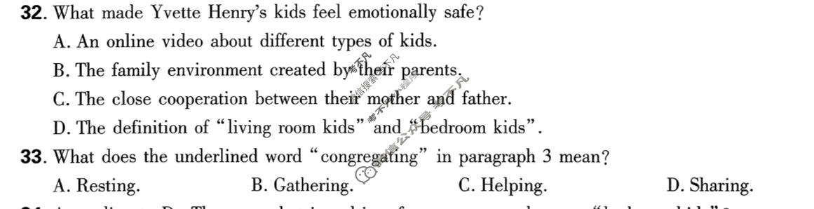 [高考必刷卷]卷10 2026年普通高等学校招生考试 临考冲刺卷(二)2英语试题