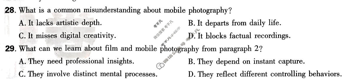 高考必刷卷 2026高三临考冲刺卷(卷4)英语试题