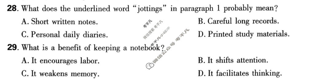 高考必刷卷 2026高三临考冲刺卷(卷5)英语试题