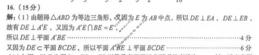 青岛市2026年高三年级第一次适应性检测(3月)数学答案