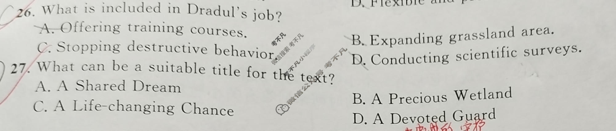 [真题密卷]2025-2026学年度备考信息导航演练(一)1英语BT试题