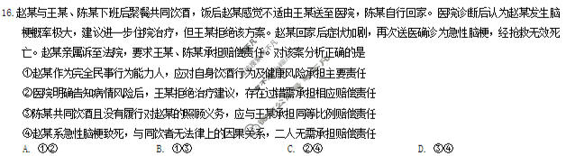 重庆康德2026年重庆市普通高中学业水平选择性考试 高考模拟调研卷(三)3政治试题