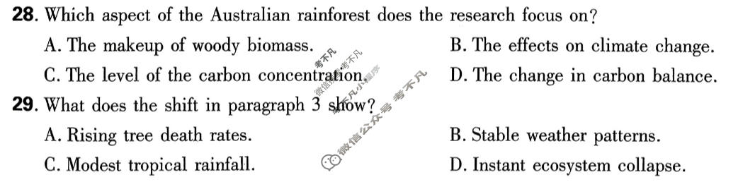 高考必刷卷 2026高三临考冲刺卷(卷1)英语试题