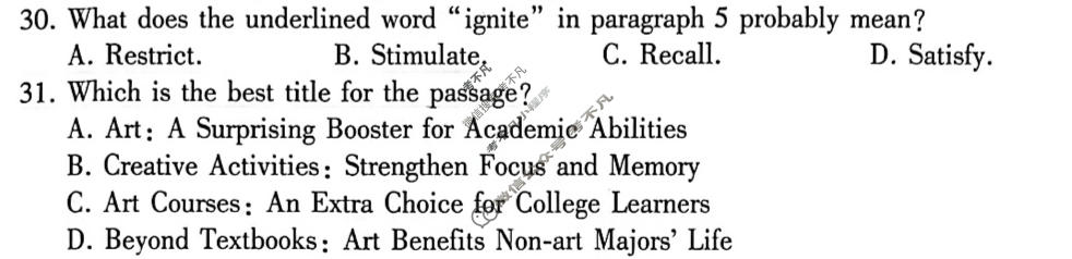 [百师联盟]2026届高三考前适应性训练(二)2英语试题
