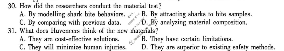 [百师联盟]2026届高三考前适应性训练(一)1英语试题