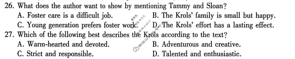 [百师联盟]2026届高三考前适应性训练(四)4英语试题