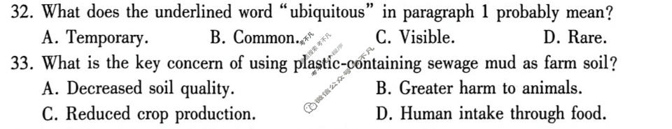 [百师联盟]2026届高三考前适应性训练(五)5英语试题