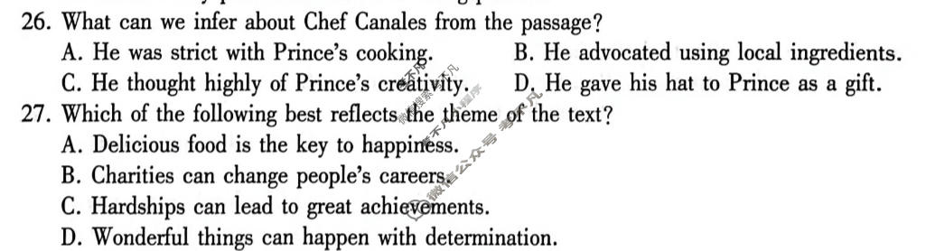 [百师联盟]2026届高三考前适应性训练(三)3英语试题
