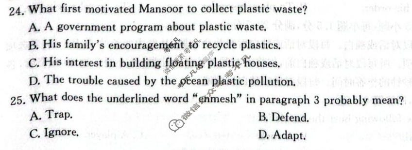 邯郸市金太阳2026届高三第一次模拟检测英语试题