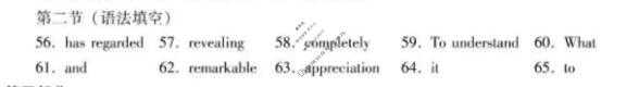 广东省高三2026年普通高等学校招生全国统一考试模拟测试(一)英语答案