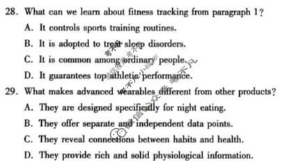 广东省高三2026年普通高等学校招生全国统一考试模拟测试(一)英语试题