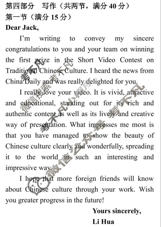 辽阳市2026年普通高中高三年级第一次模拟考试(3月)英语答案