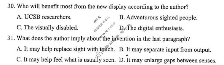 2025-2026学年苏锡常镇四市高三教学情况调研(一)1英语试题