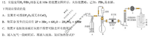 铜川市2026届模拟预测(二)化学试题