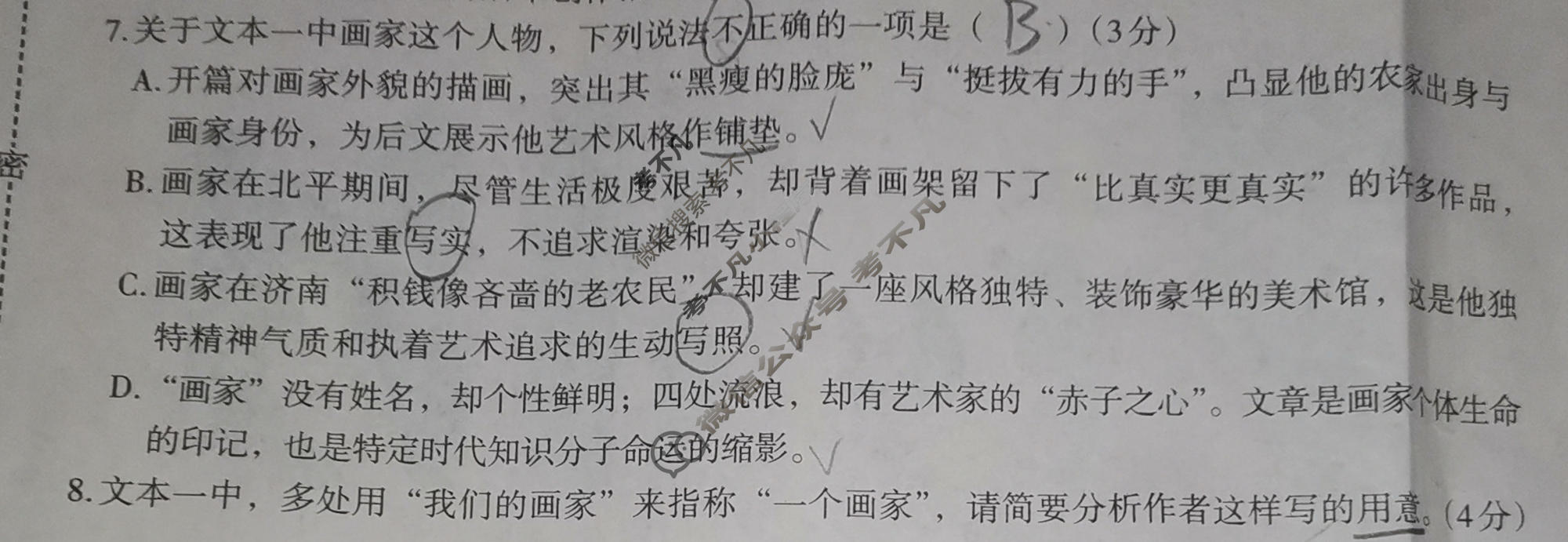 南昌市2026届高三年级三月测试语文试题