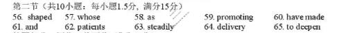 2026年抚顺市普通高中高三模拟考试英语答案
