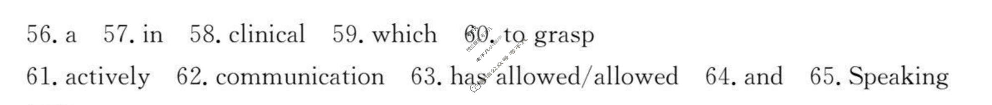 邯郸市金太阳2026届高三第一次模拟检测英语答案