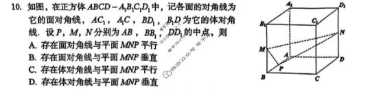 黄石市2026年全市高三(3月)模拟考试数学试题