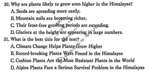 黔东南州金太阳2026届高三模拟统测(3.16)英语试题