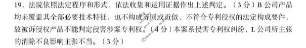 四川省宜宾市普通高中2023级第二次诊断性测试政治答案