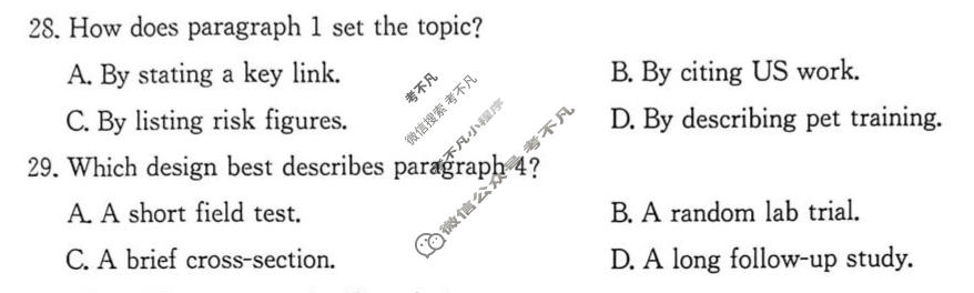 2026年全国100所名校高考模拟示范卷·英语(六)6[26·(新高考)ZX·MNJ·英语·Y]试题