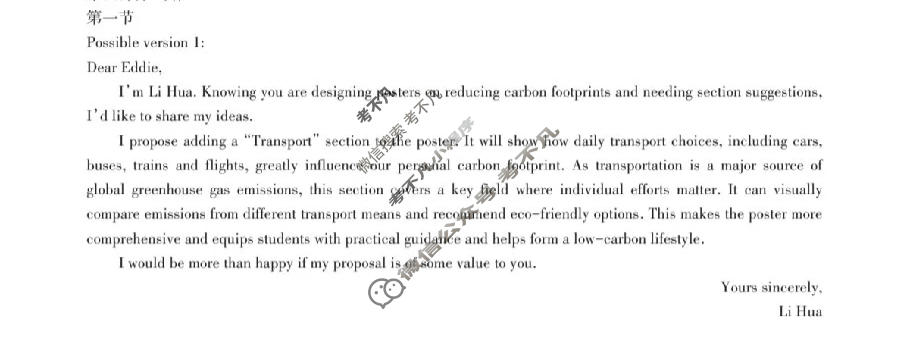 南昌市2026届高三年级三月测试英语答案