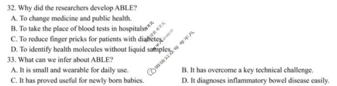 宁波"十校"2026届高三3月联考英语试题