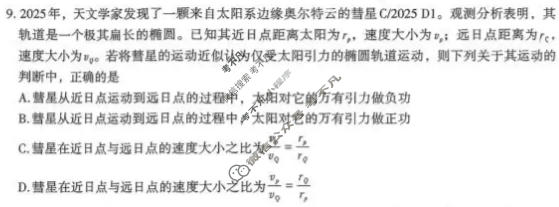 南昌市2026届高三年级三月测试物理试题