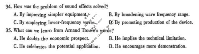 恩施州2026届高三第二次质量监测考试英语试题