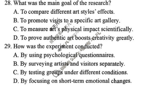 黄石市2026年全市高三(3月)模拟考试英语试题