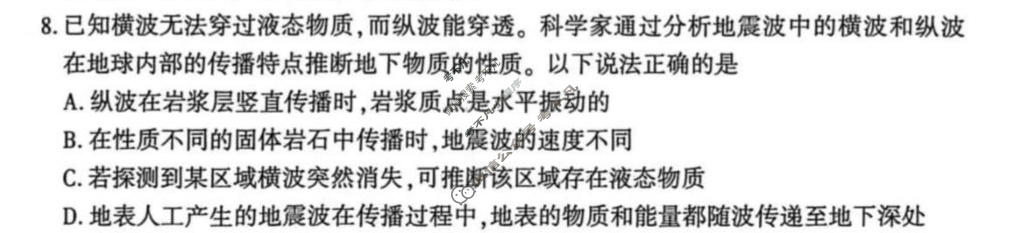 恩施州2026届高三第二次质量监测考试物理试题