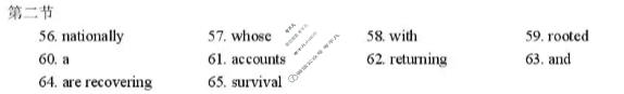 宁波"十校"2026届高三3月联考英语答案
