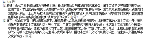 南昌市2026届高三年级三月测试历史答案