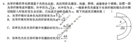 [安庆二模]安庆市2026年高三模拟考试物理试题