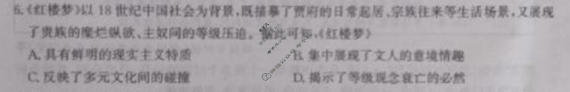 承德市2026届高三年级3月联考历史试题