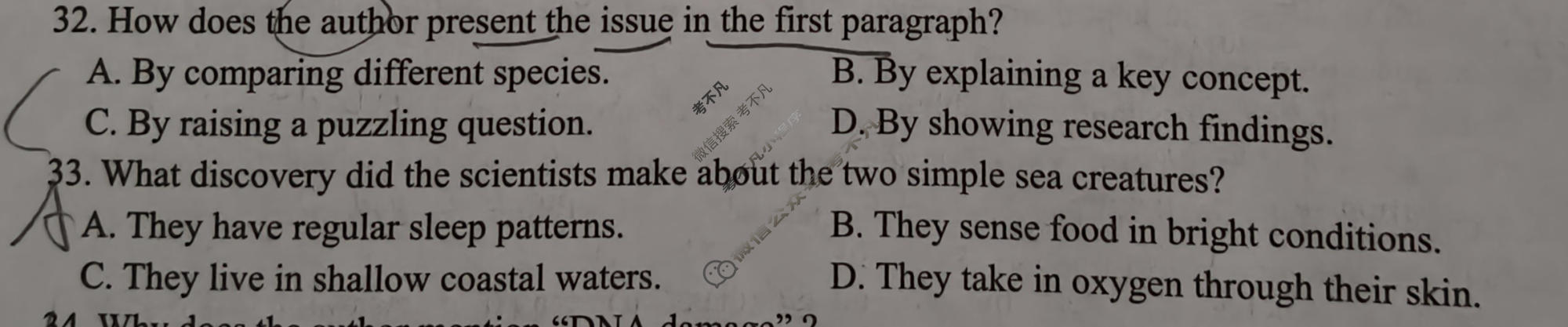 [安庆二模]安庆市2026年高三模拟考试英语试题