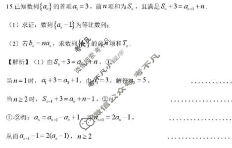 广东省江门市2026年高考模拟考试(江门一模)数学答案