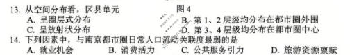 2025-2026学年苏锡常镇四市高三教学情况调研(一)1地理试题