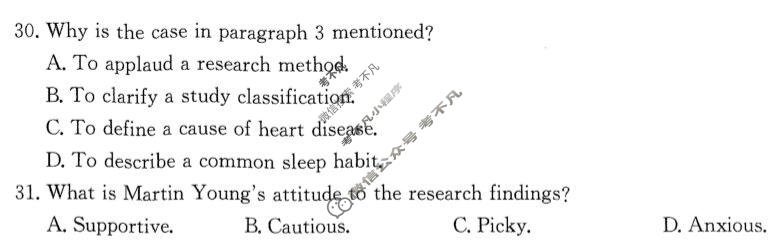 陕西省金太阳2025-2026学年高三3月联考(SX)英语试题