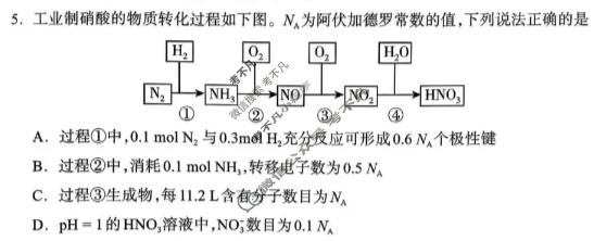 呼和浩特市2026年高三年级第一次模拟考试(3月)化学试题
