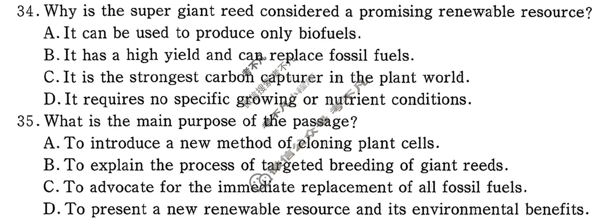 贵州省2026届高三二轮复习起航学情素养监测(3月)英语试题