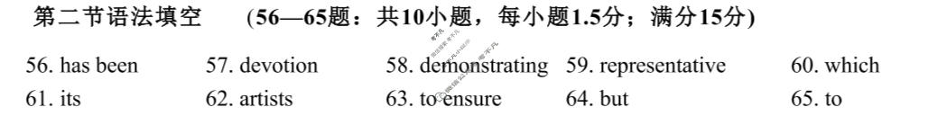 毕节市2026届高三年级高考第二次适应性考试(3月)英语答案