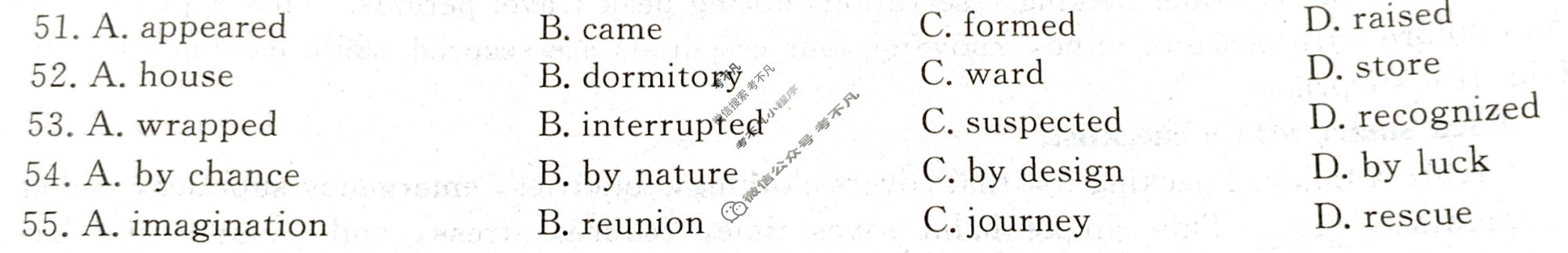 高中2026届名校大联盟·高三月考卷(六)6英语试题