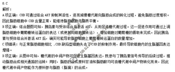 恩施州2026届高三第二次质量监测考试生物答案