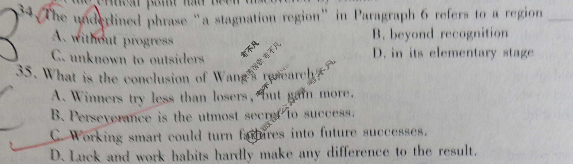 高三2026年普通高等学校招生全国统一考试冲刺压轴金卷(一)1英语-XKB-J1-B-YX试题