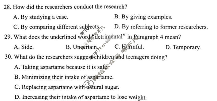 2026年内蒙古自治区普通高等学校招生选择性考试(第一次模拟)(3月)英语试题