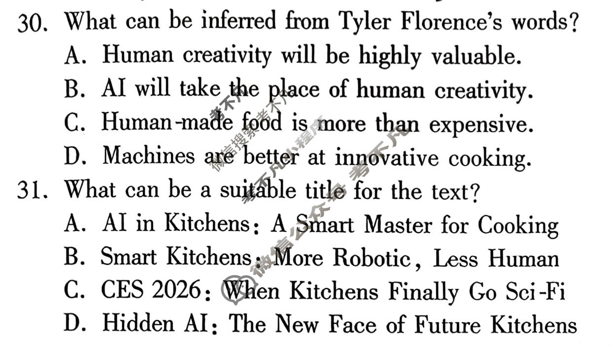 南阳市2026年高三一模考试英语试题